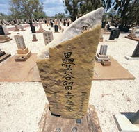 Japanese Cemetery - Darwin Holiday