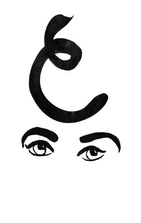 Yoshi Jones - Darwin Holiday 10