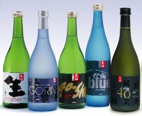 Sun Masamune Sake Brewery - Darwin Holiday 3