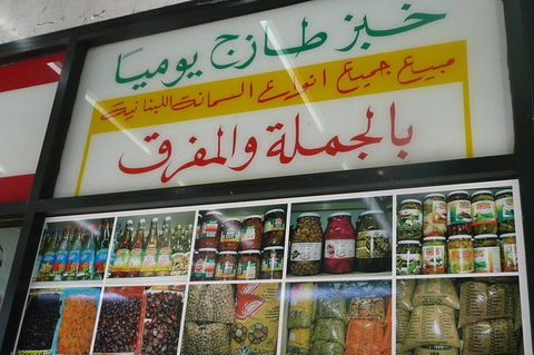 Private Sydney Multicultural Food Tour - Darwin Holiday 8