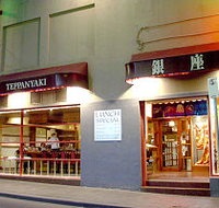 Ginza Teppanyaki - Darwin Holiday