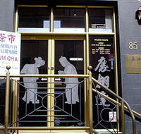 Pepper Chilli - Darwin Holiday