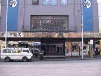 Metro - Darwin Holiday 0