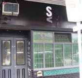 S  V Bar - Darwin Holiday