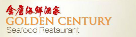 Golden Century Seafood Restaurant - Darwin Holiday 0