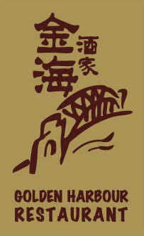 Golden Harbour - Darwin Holiday 2