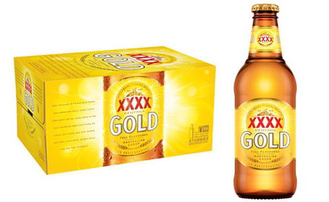 Tandoori Garden - Darwin Holiday 3