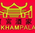 Baulkham Palace Chinese Restaurant - Darwin Holiday