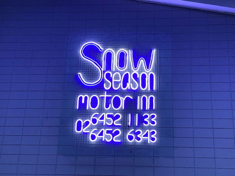Snow Season Motor Inn - Darwin Holiday 2