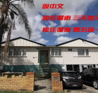 Some Rooms Backpacker - Darwin Holiday