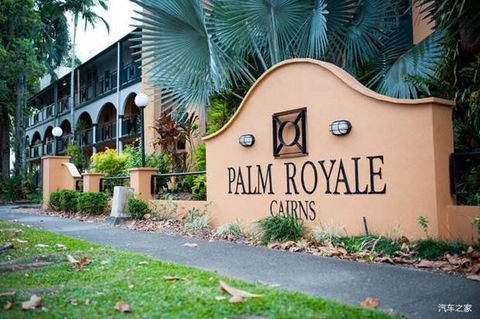 Palm Royale Cairns - Darwin Holiday 0