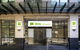 Ibis Styles Sydney Central - thumb 1
