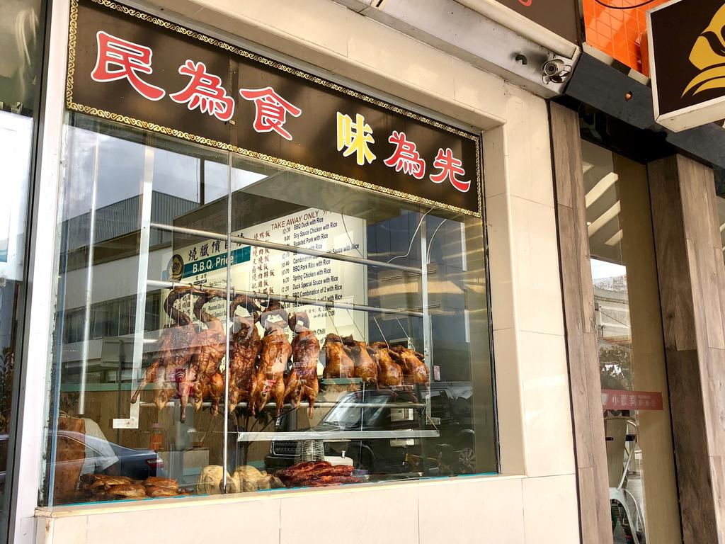 Hurstville Grove NSW Darwin Holiday