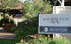 Margaret River Motel - thumb 1